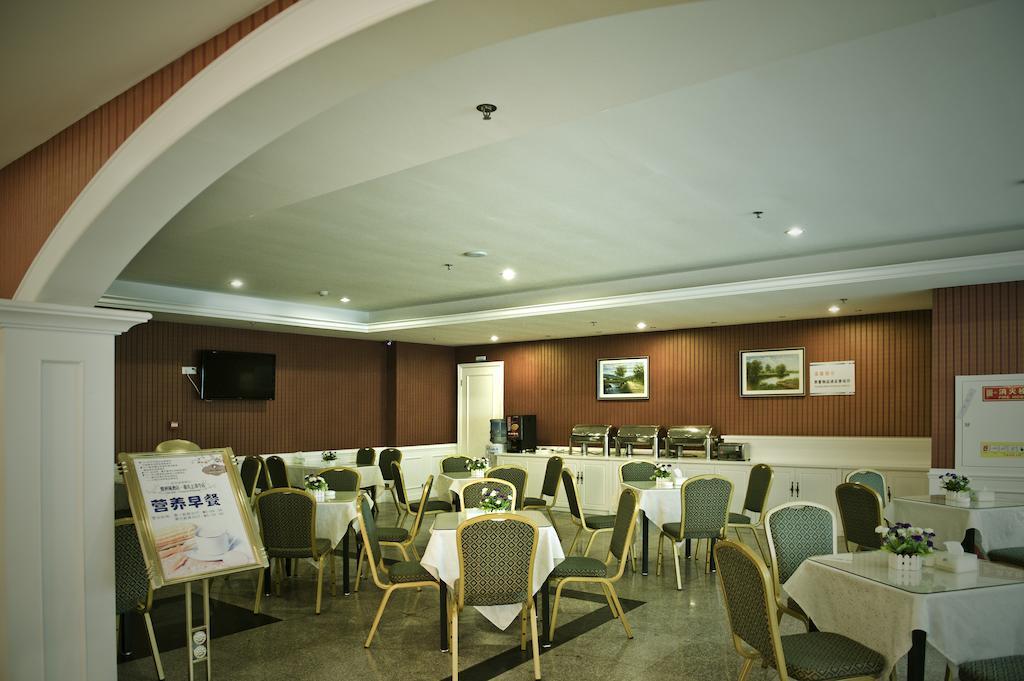 Oak Hotel Chongqing Shangqingsi Branch Csungking Kültér fotó